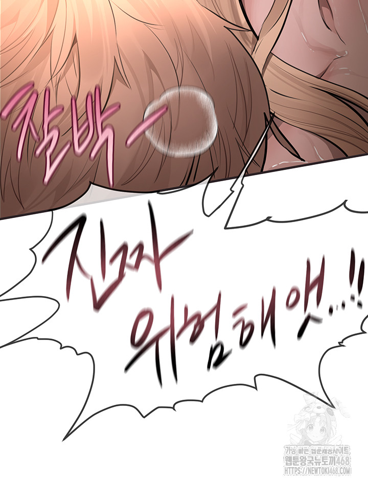Beautiful Days Raw - Chapter 21 [photo 28] - MangaPorn