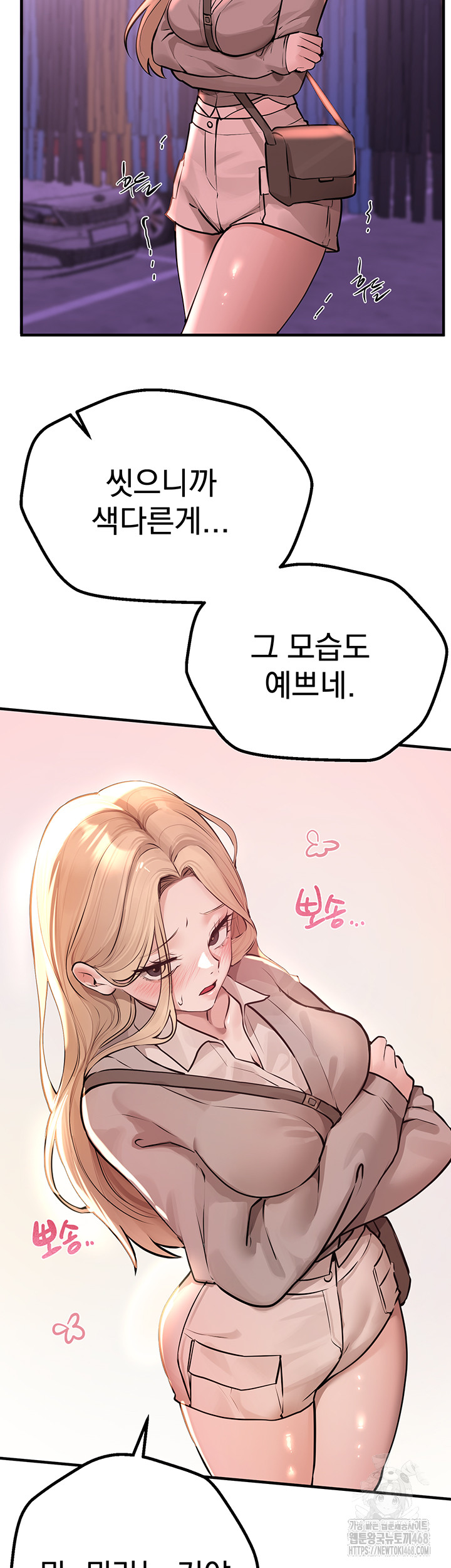 Beautiful Days Raw - Chapter 21 [photo 37] - MangaPorn