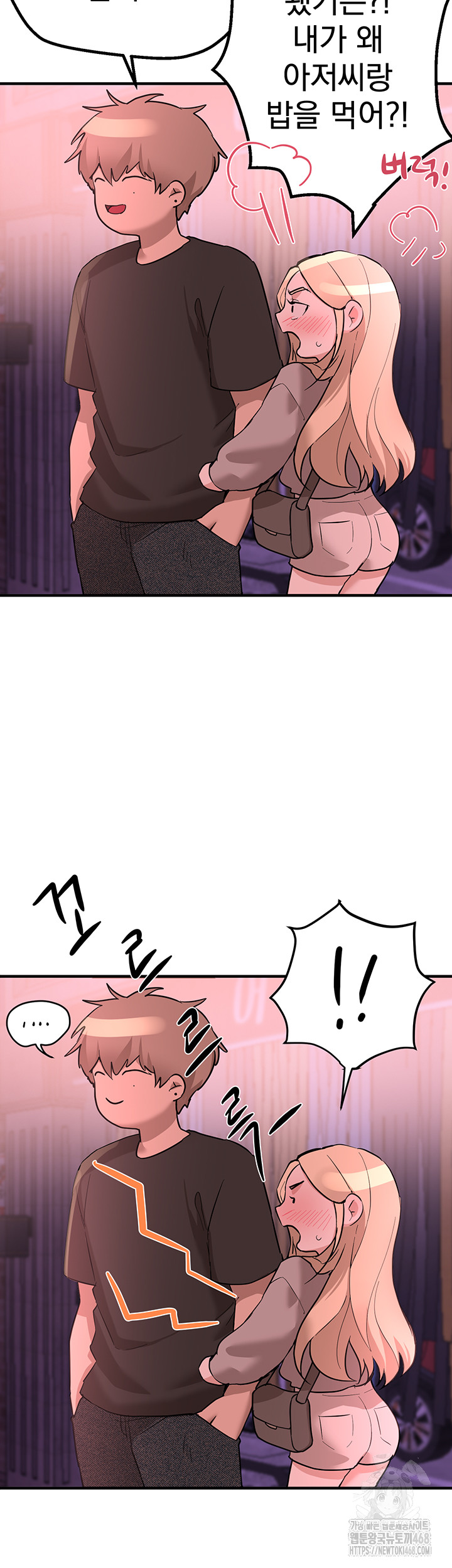Beautiful Days Raw - Chapter 21 [photo 39] - MangaPorn