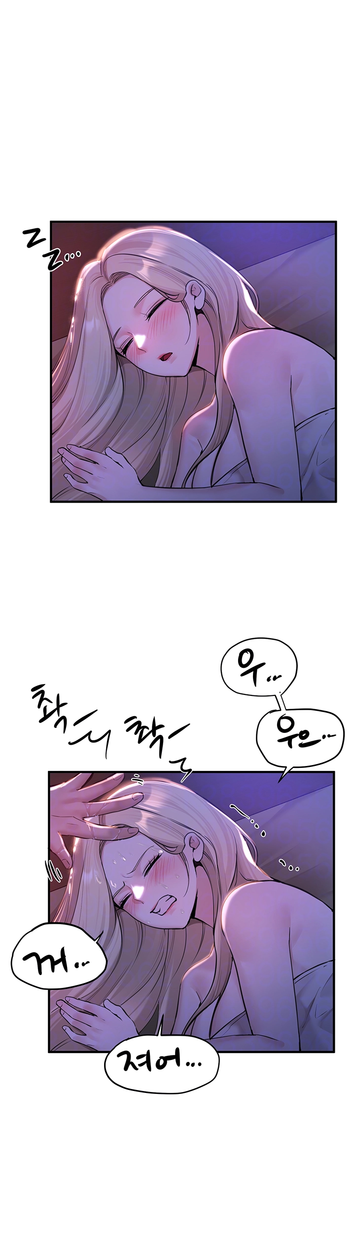 Beautiful Days Raw - Chapter 21 [photo 4] - MangaPorn