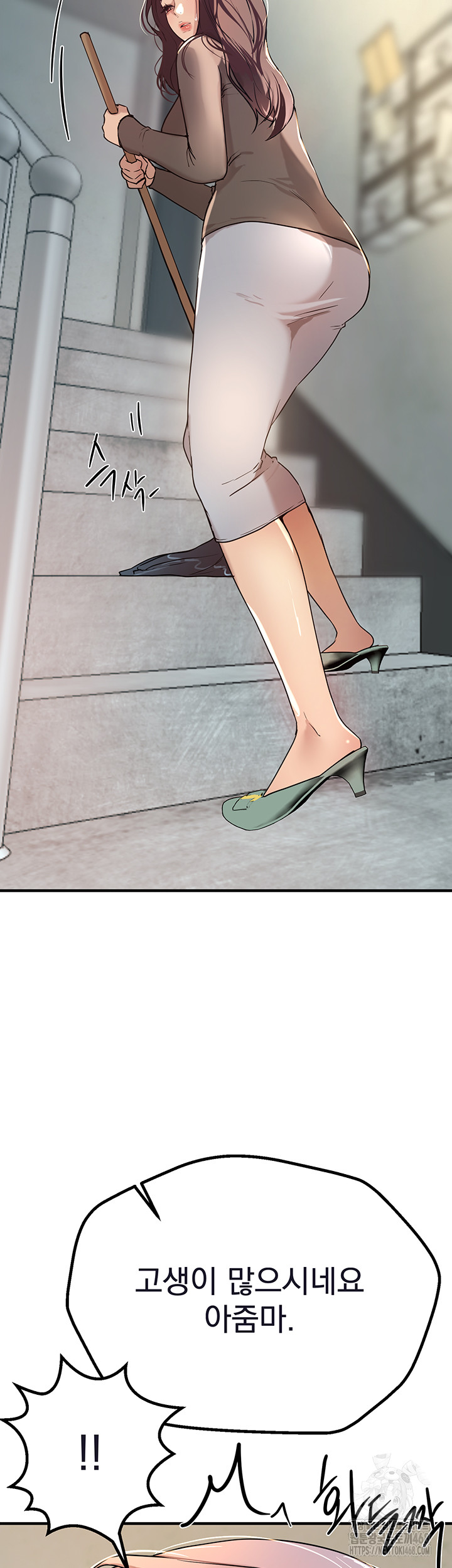 Beautiful Days Raw - Chapter 21 [photo 44] - MangaPorn