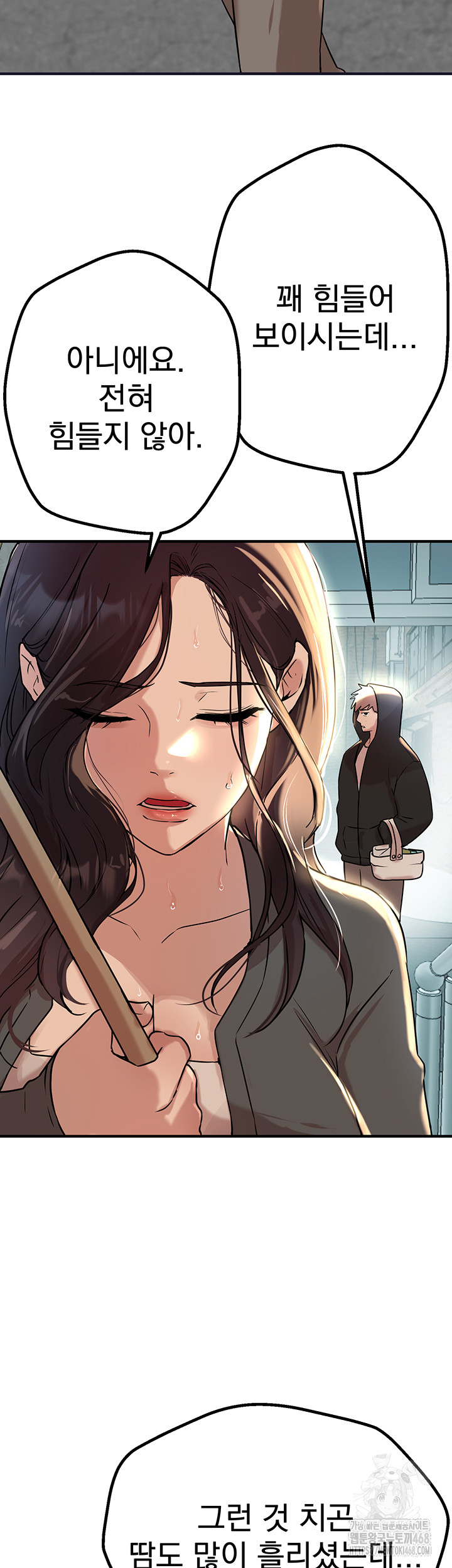 Beautiful Days Raw - Chapter 21 [photo 46] - MangaPorn