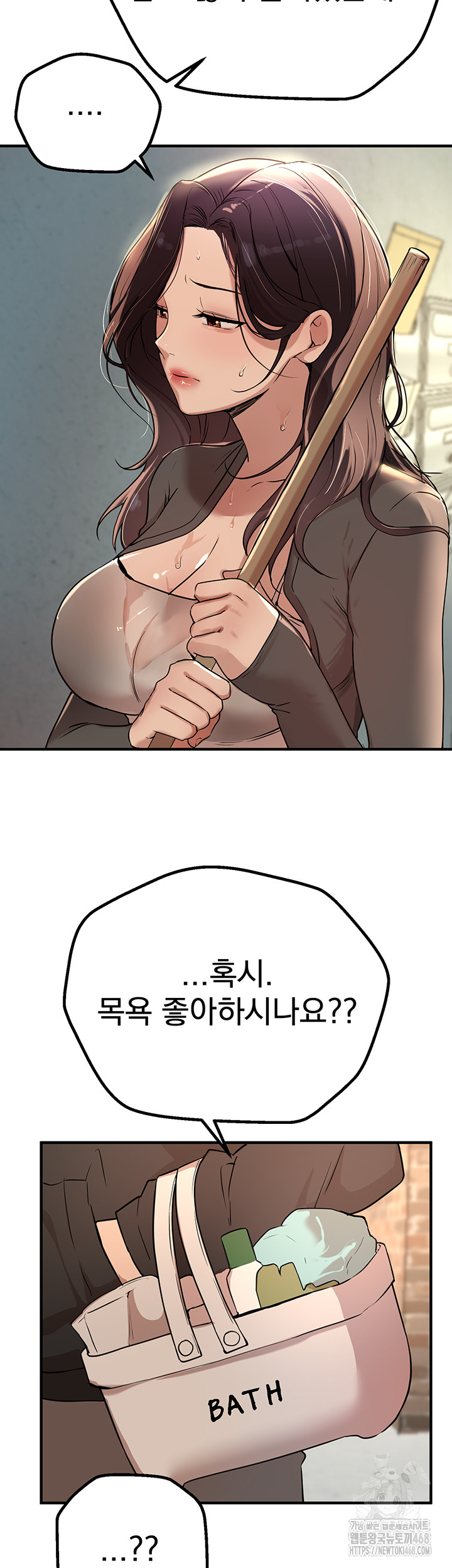 Beautiful Days Raw - Chapter 21 [photo 47] - MangaPorn