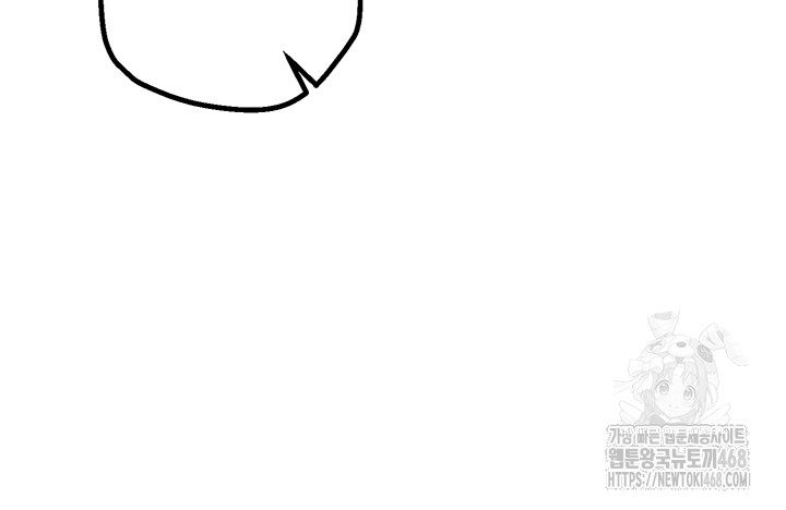 Beautiful Days Raw - Chapter 21 [photo 48] - MangaPorn
