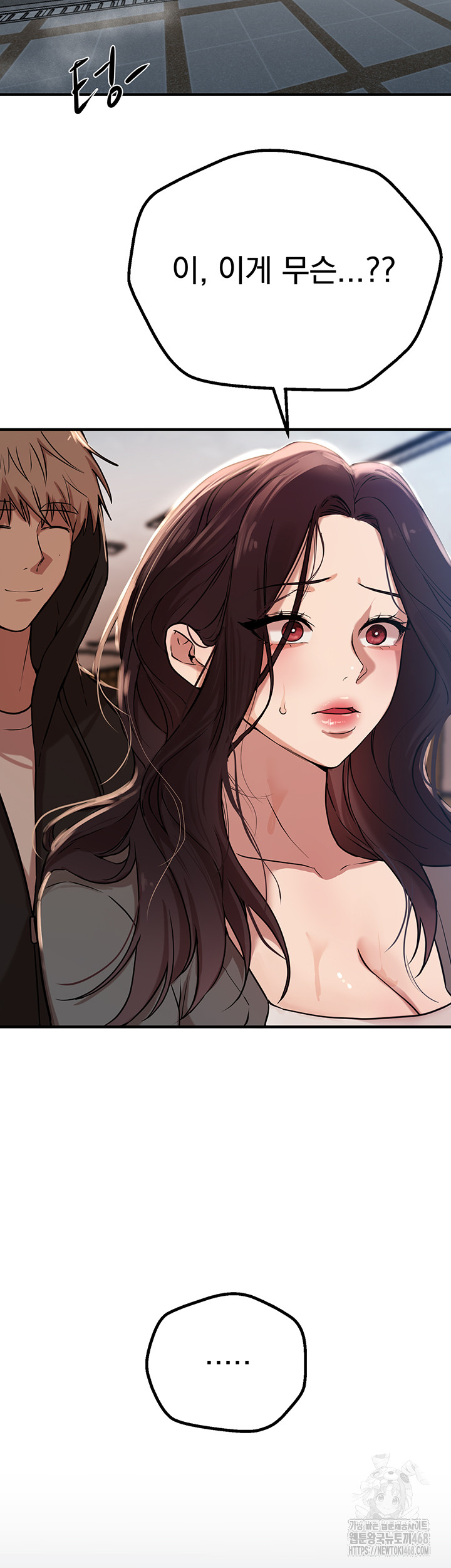 Beautiful Days Raw - Chapter 21 [photo 50] - MangaPorn