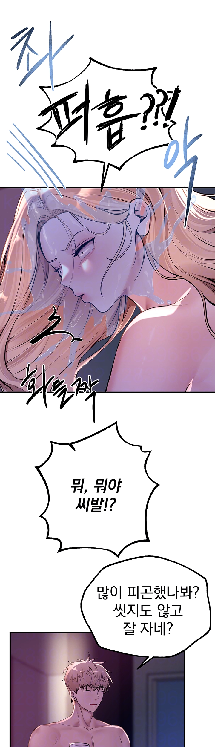 Beautiful Days Raw - Chapter 21 [photo 6] - MangaPorn