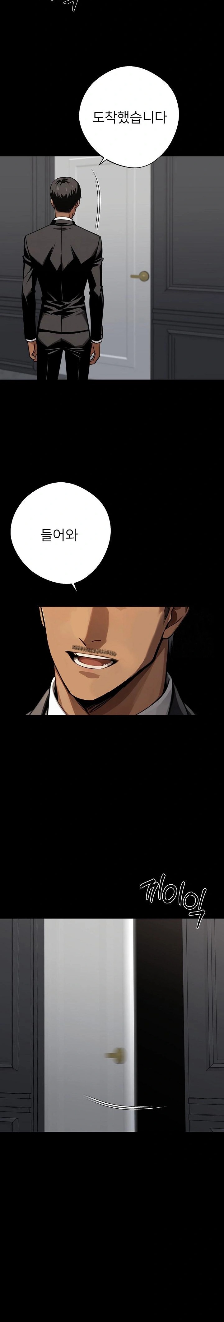 Gangster x Office Lady Raw - Chapter 48 [photo 18] - MangaPorn