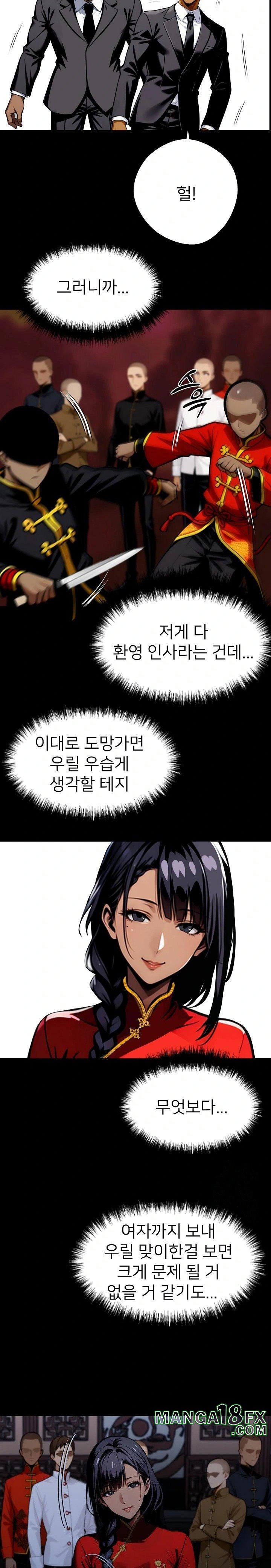 Gangster x Office Lady Raw - Chapter 49 [photo 22] - MangaPorn