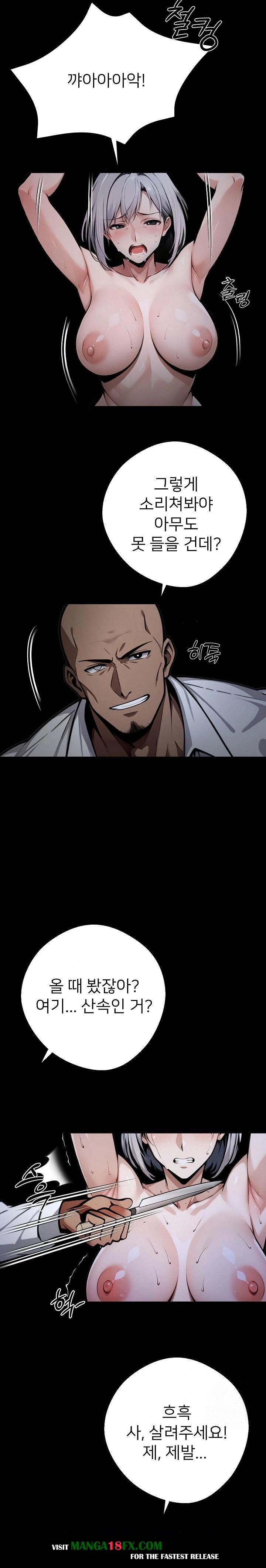 Gangster x Office Lady Raw - Chapter 49 [photo 8] - MangaPorn