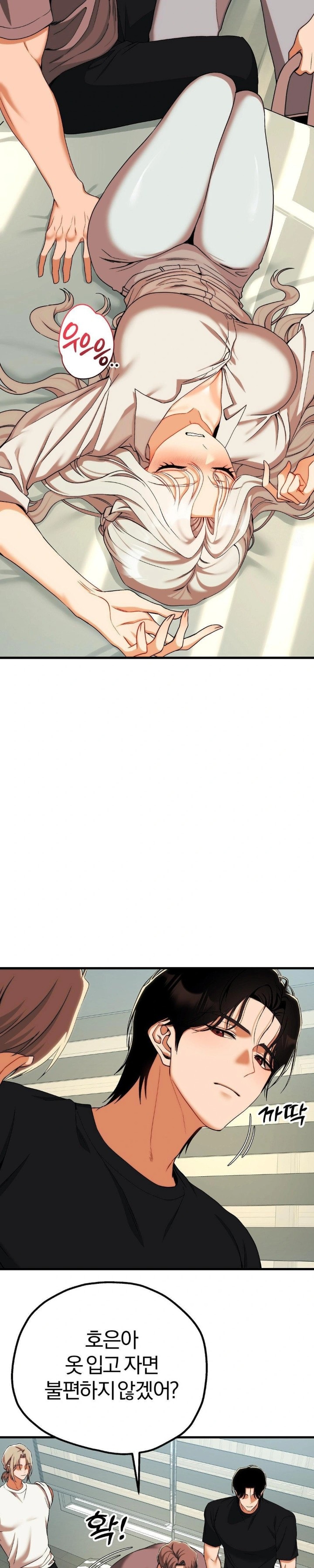 Adult Reading Club Raw - Chapter 11 [photo 13] - MangaPorn