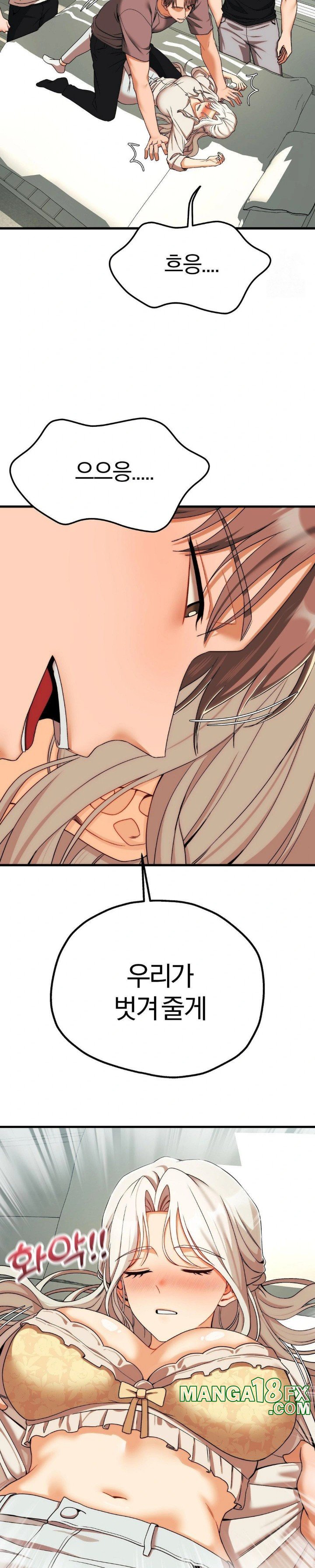 Adult Reading Club Raw - Chapter 11 [photo 14] - MangaPorn