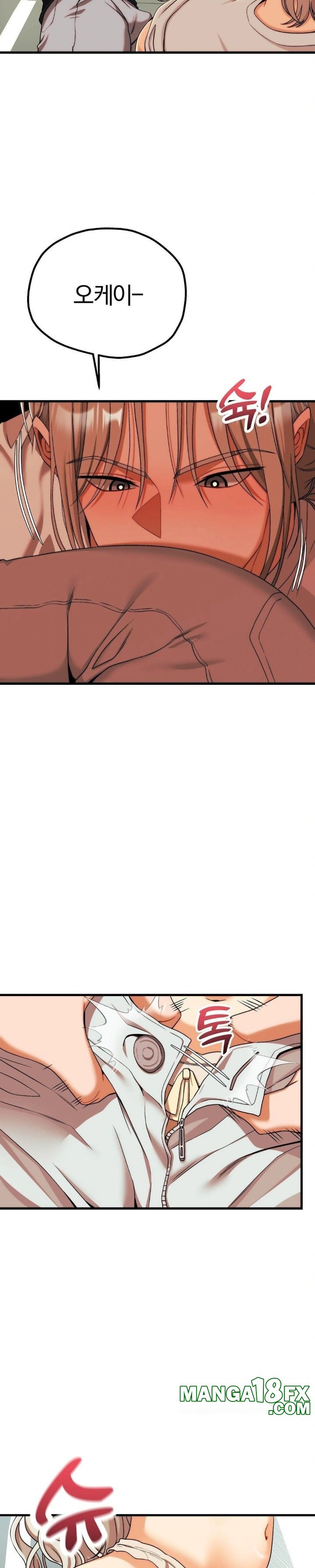 Adult Reading Club Raw - Chapter 11 [photo 16] - MangaPorn