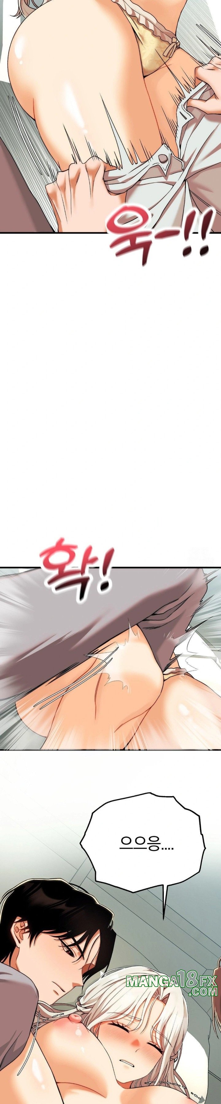 Adult Reading Club Raw - Chapter 11 [photo 17] - MangaPorn