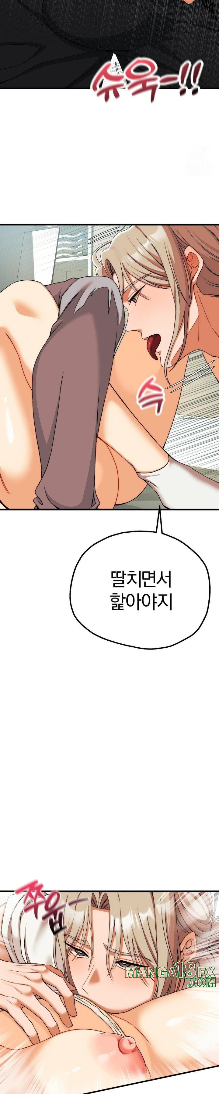 Adult Reading Club Raw - Chapter 11 [photo 19] - MangaPorn