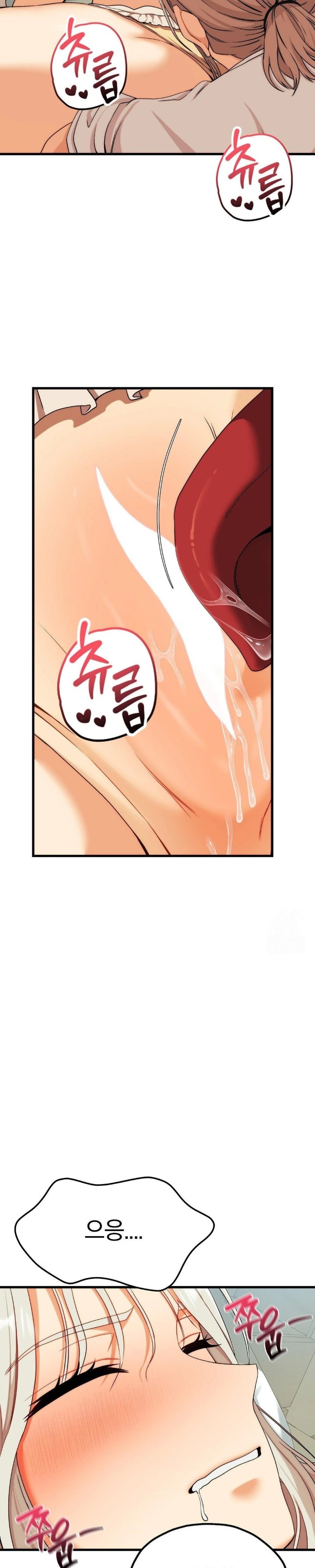 Adult Reading Club Raw - Chapter 11 [photo 21] - MangaPorn