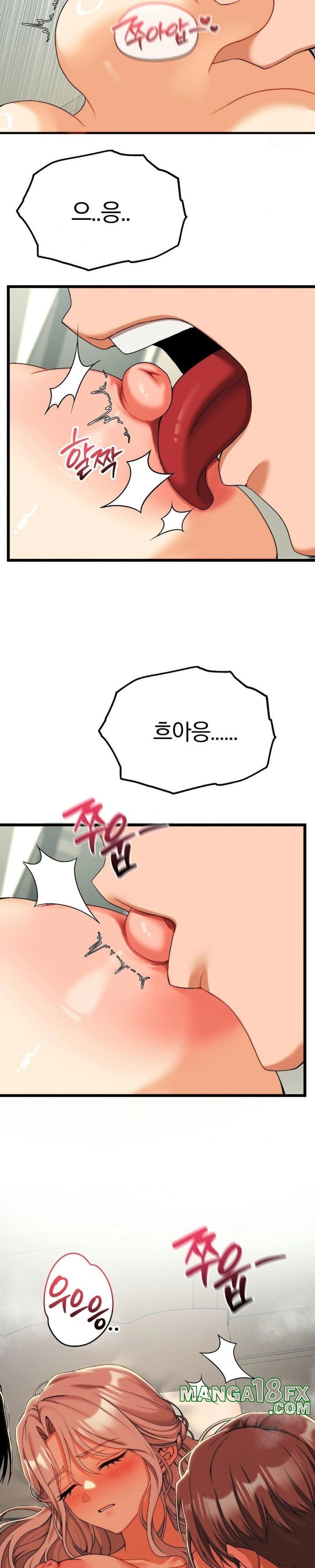 Adult Reading Club Raw - Chapter 11 [photo 24] - MangaPorn