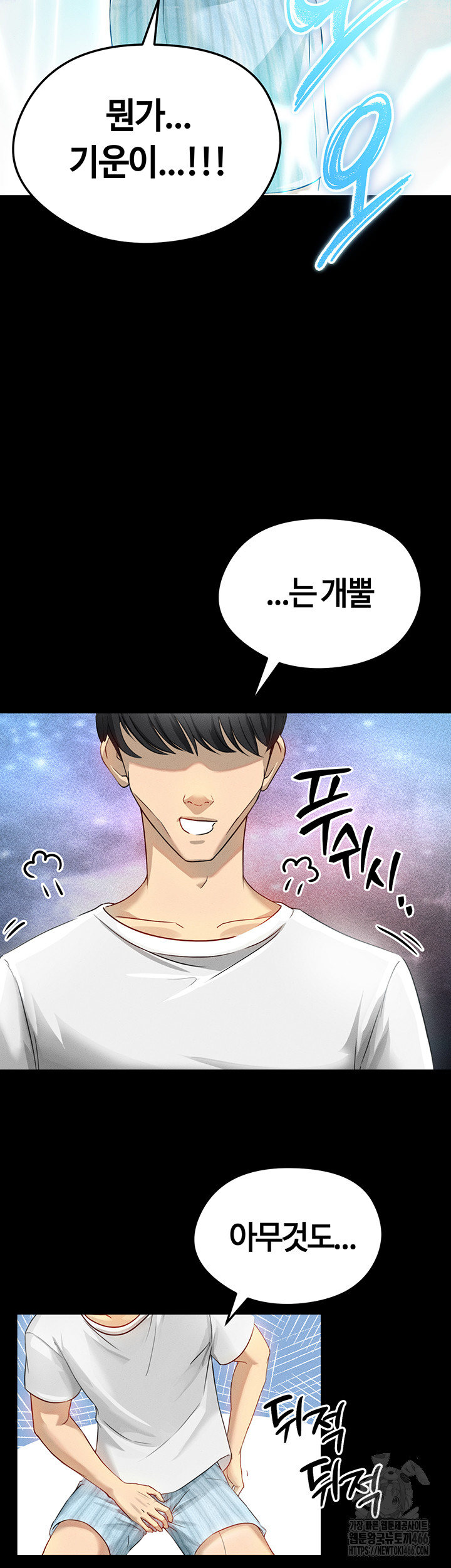 The Hottie’s Good at Football Raw - Chapter 1 [photo 10] - MangaPorn