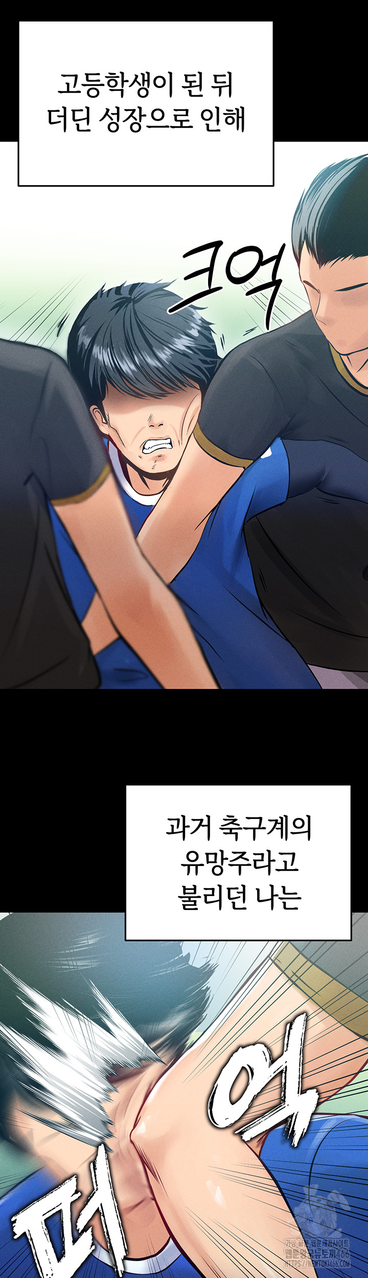 The Hottie’s Good at Football Raw - Chapter 1 [photo 27] - MangaPorn