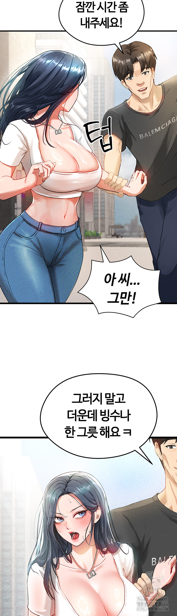 The Hottie’s Good at Football Raw - Chapter 1 [photo 35] - MangaPorn