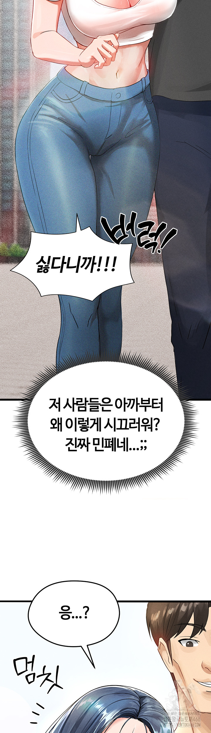 The Hottie’s Good at Football Raw - Chapter 1 [photo 36] - MangaPorn