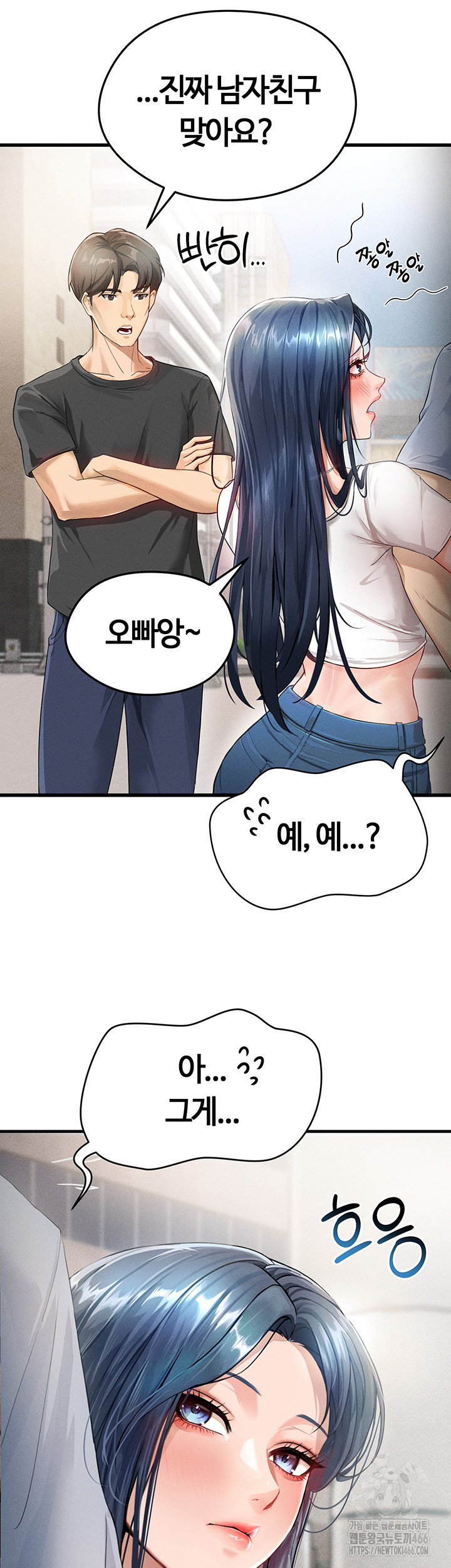 The Hottie’s Good at Football Raw - Chapter 1 [photo 43] - MangaPorn