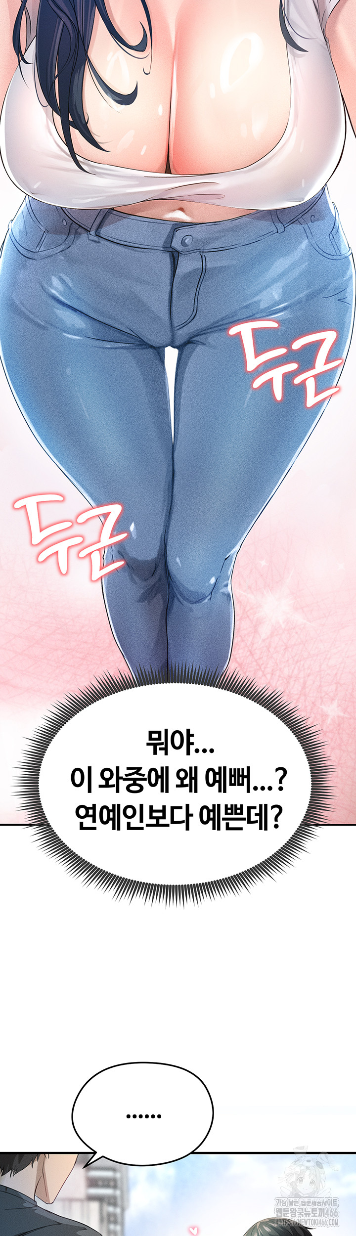 The Hottie’s Good at Football Raw - Chapter 1 [photo 50] - MangaPorn