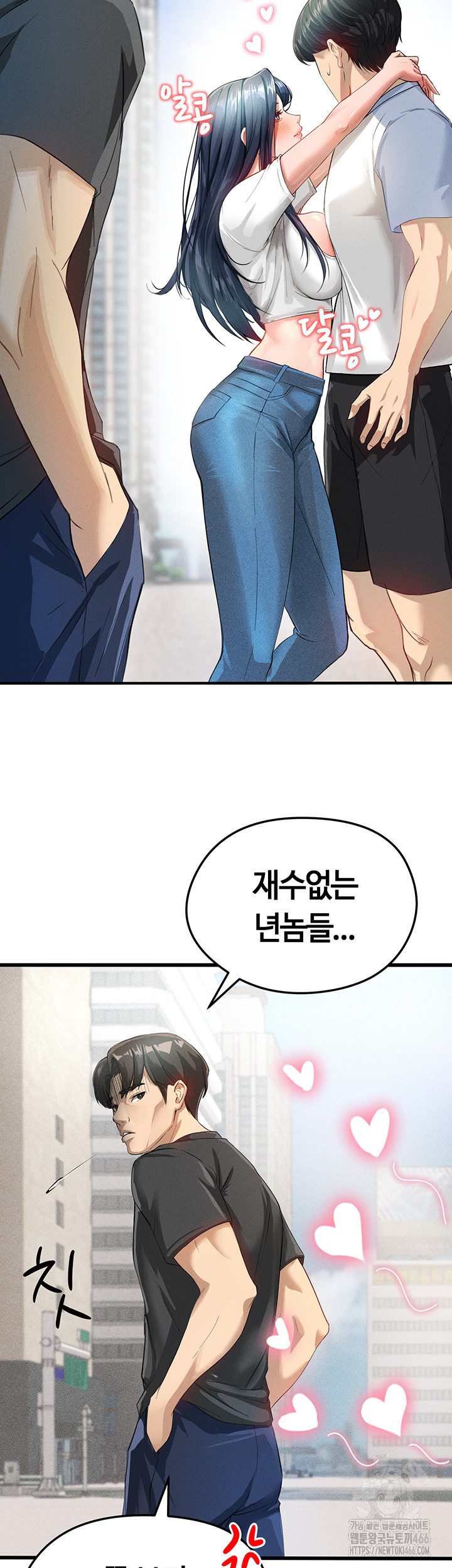 The Hottie’s Good at Football Raw - Chapter 1 [photo 51] - MangaPorn