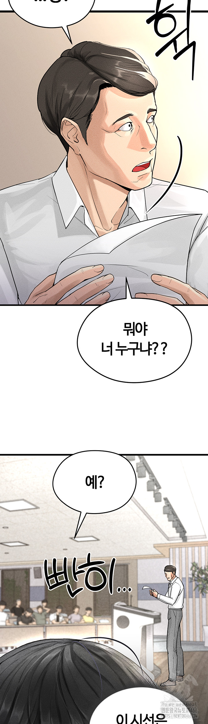 The Hottie’s Good at Football Raw - Chapter 1 [photo 70] - MangaPorn