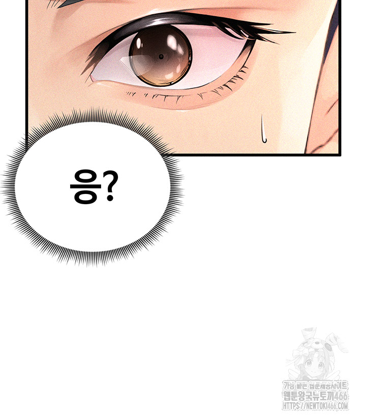 The Hottie’s Good at Football Raw - Chapter 1 [photo 72] - MangaPorn