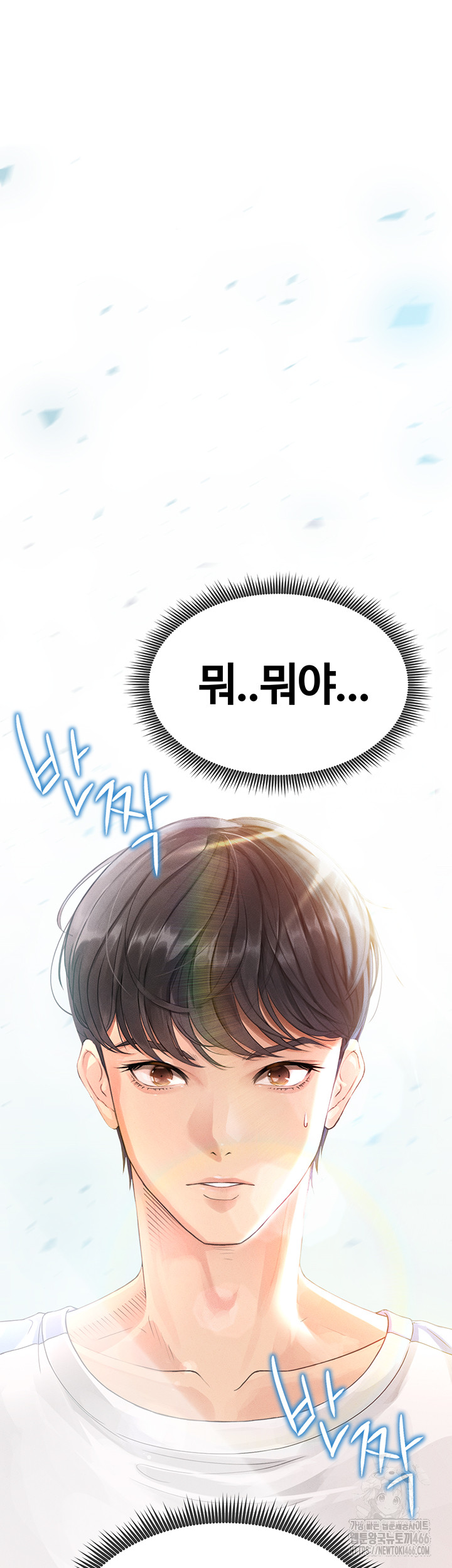The Hottie’s Good at Football Raw - Chapter 1 [photo 73] - MangaPorn