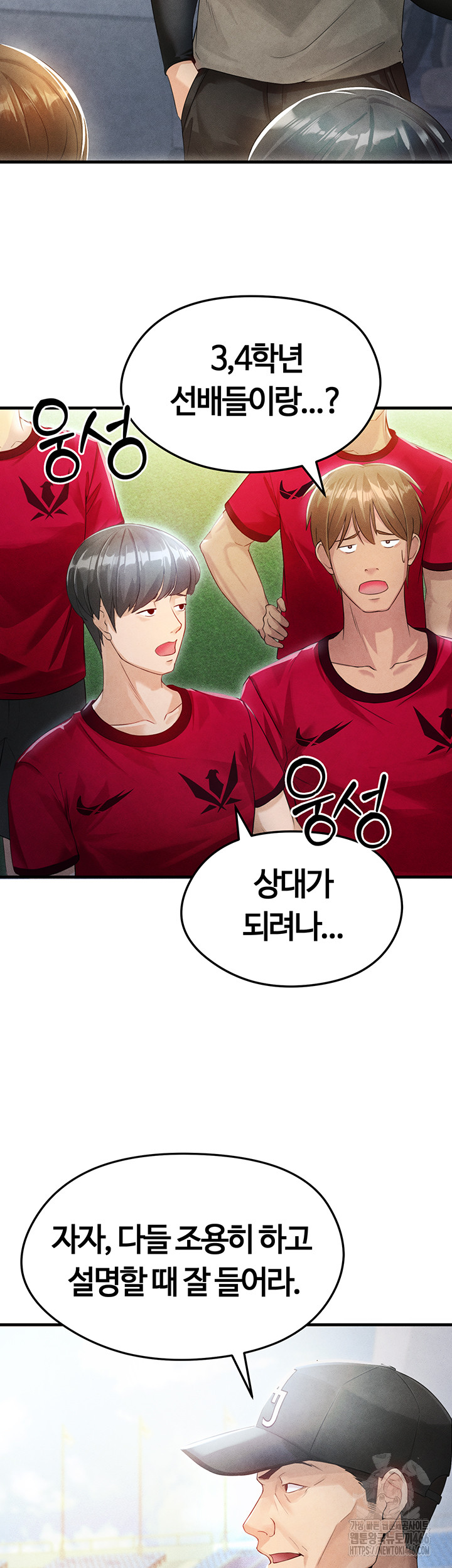 The Hottie’s Good at Football Raw - Chapter 2 [photo 10] - MangaPorn