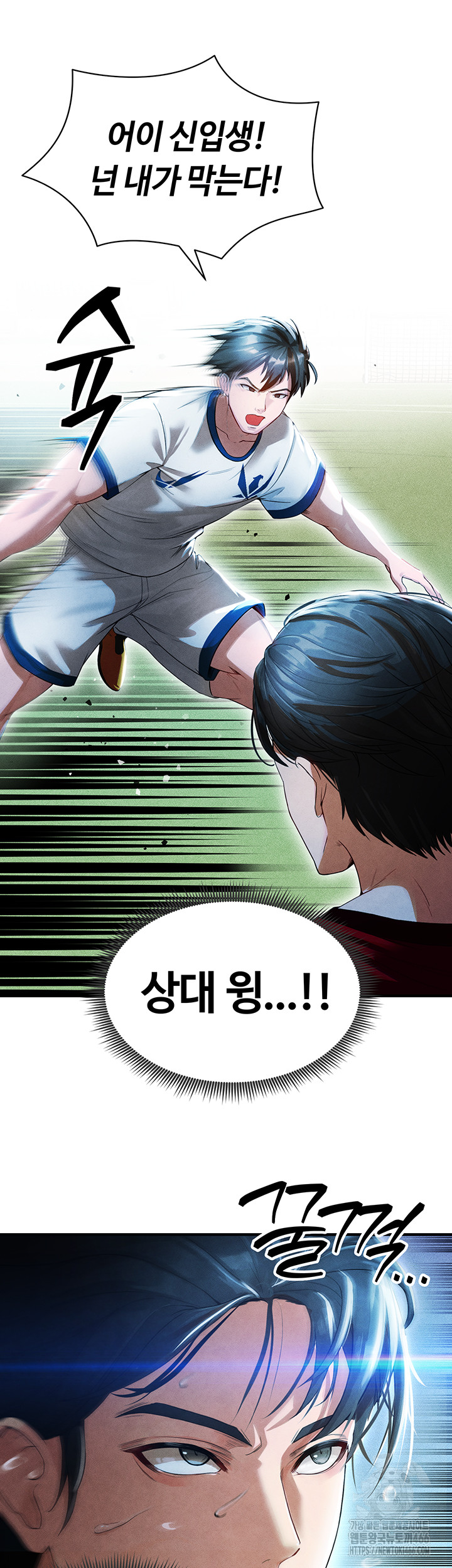 The Hottie’s Good at Football Raw - Chapter 2 [photo 39] - MangaPorn