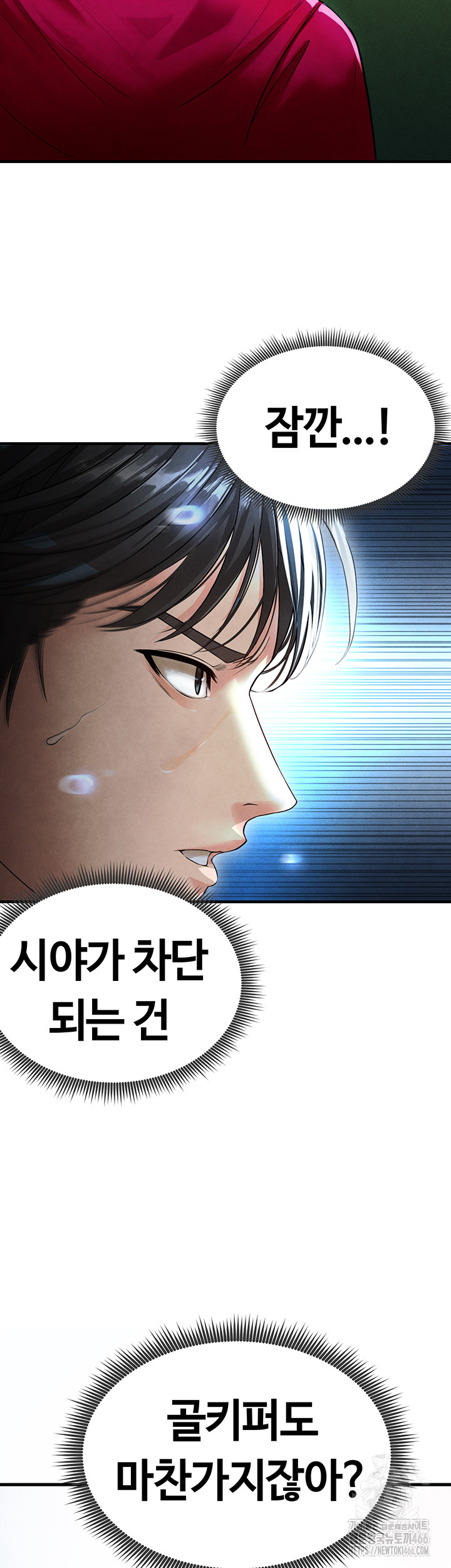 The Hottie’s Good at Football Raw - Chapter 2 [photo 51] - MangaPorn