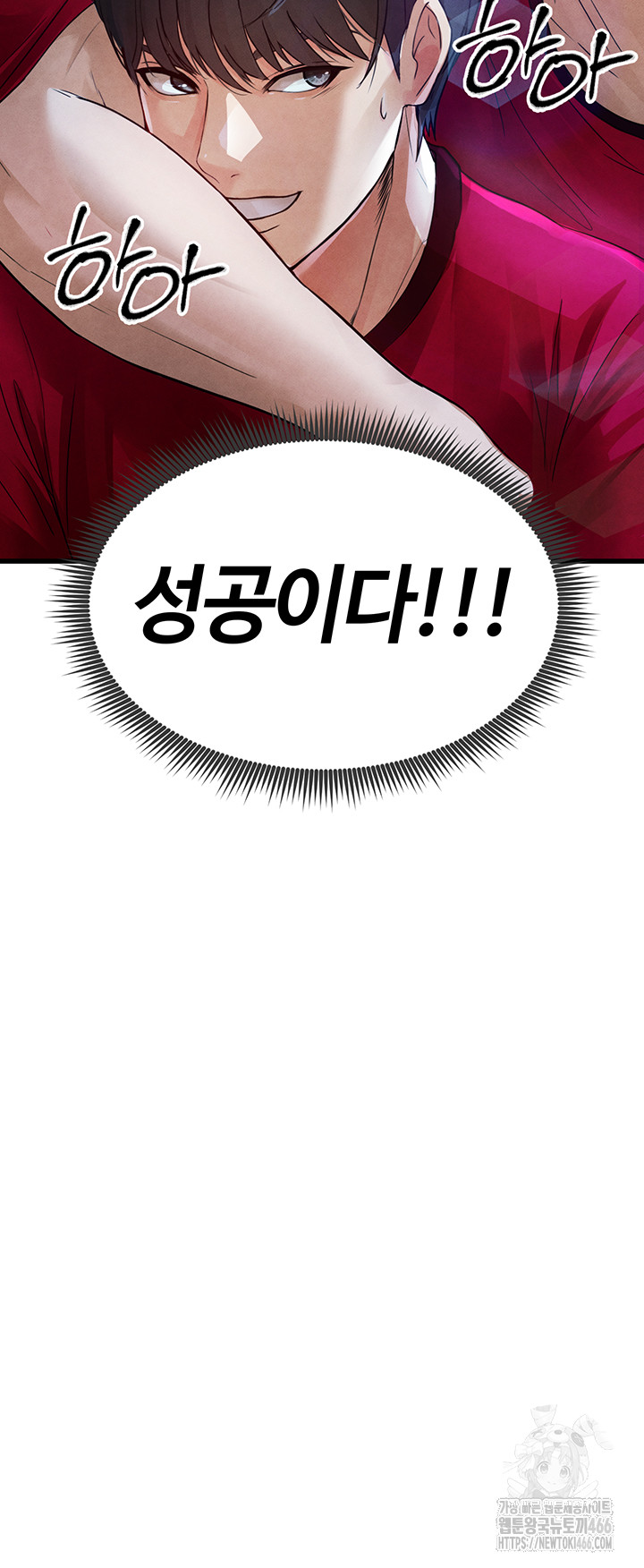 The Hottie’s Good at Football Raw - Chapter 2 [photo 58] - MangaPorn