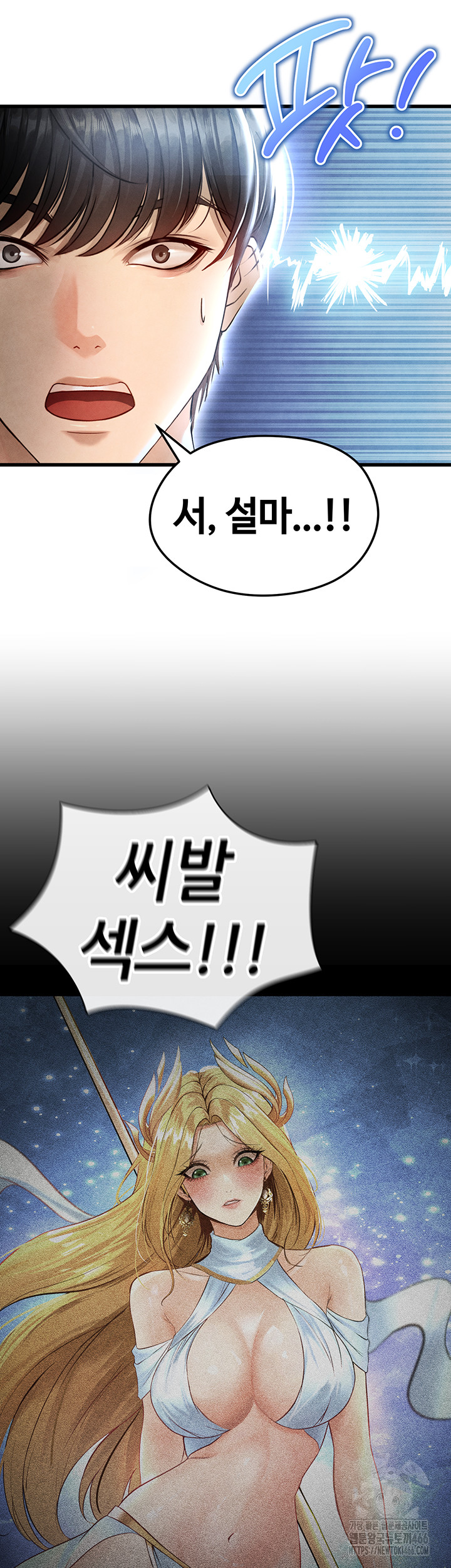 The Hottie’s Good at Football Raw - Chapter 2 [photo 69] - MangaPorn