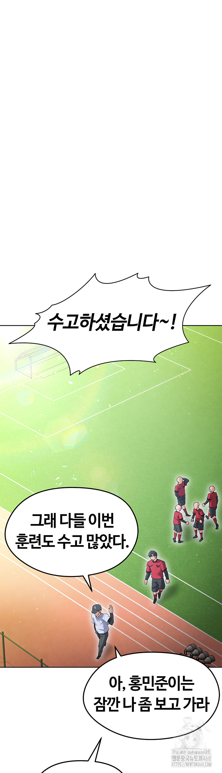 The Hottie’s Good at Football Raw - Chapter 12 [photo 34] - MangaPorn