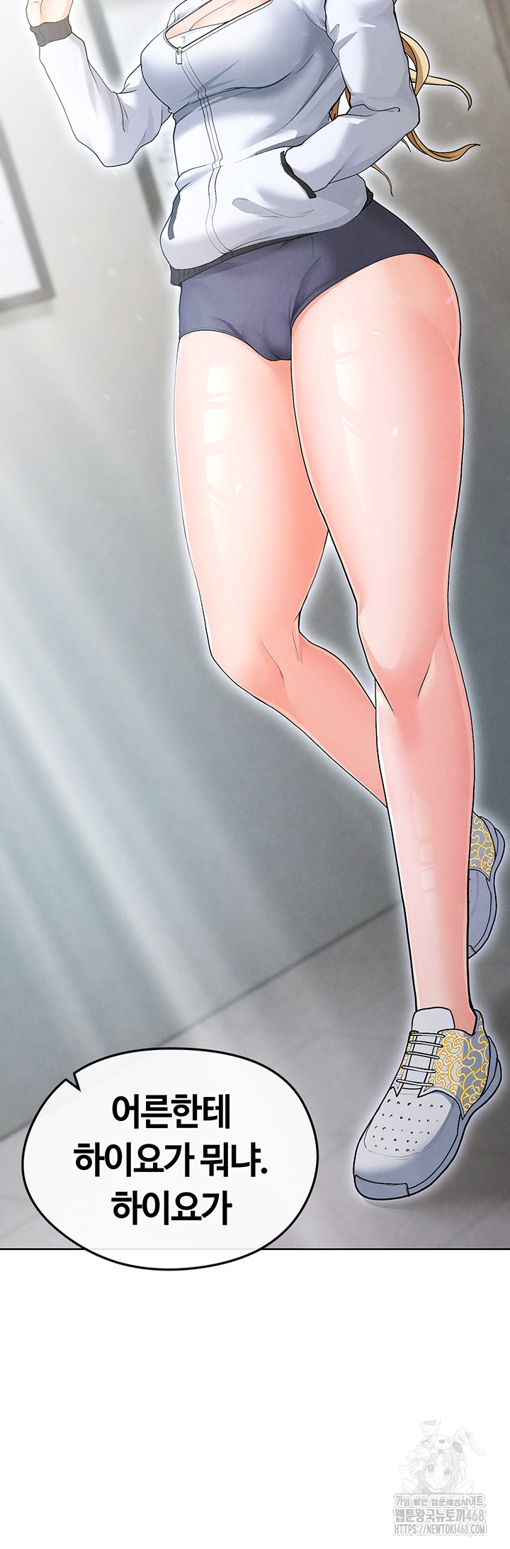 The Hottie’s Good at Football Raw - Chapter 12 [photo 39] - MangaPorn