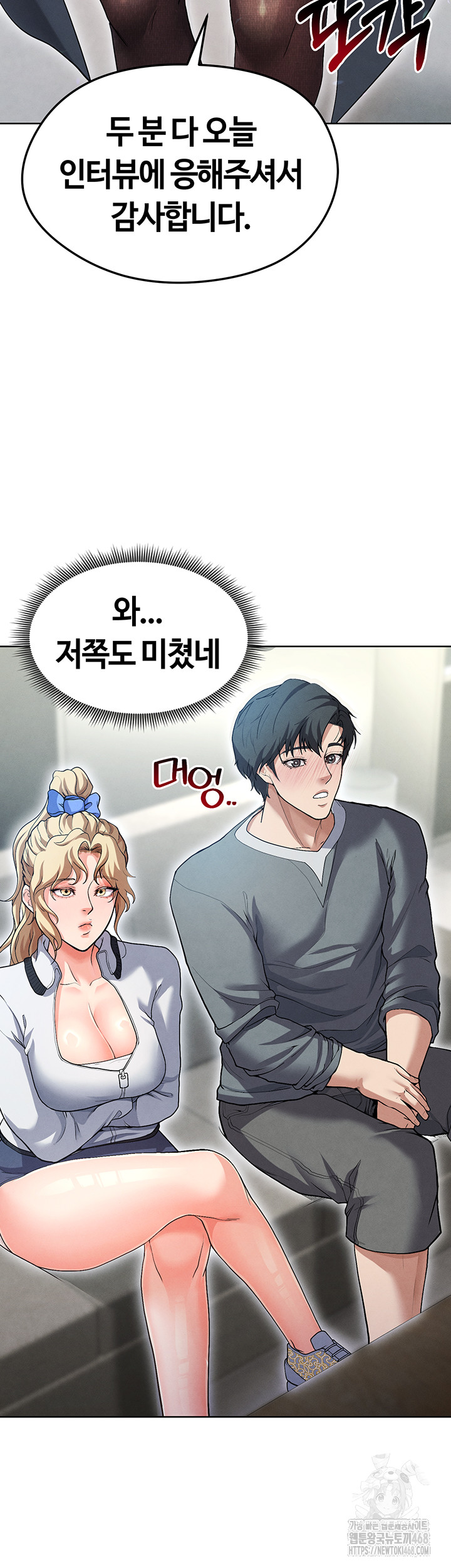 The Hottie’s Good at Football Raw - Chapter 12 [photo 46] - MangaPorn