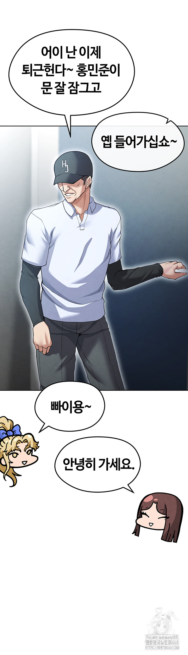 The Hottie’s Good at Football Raw - Chapter 12 [photo 47] - MangaPorn