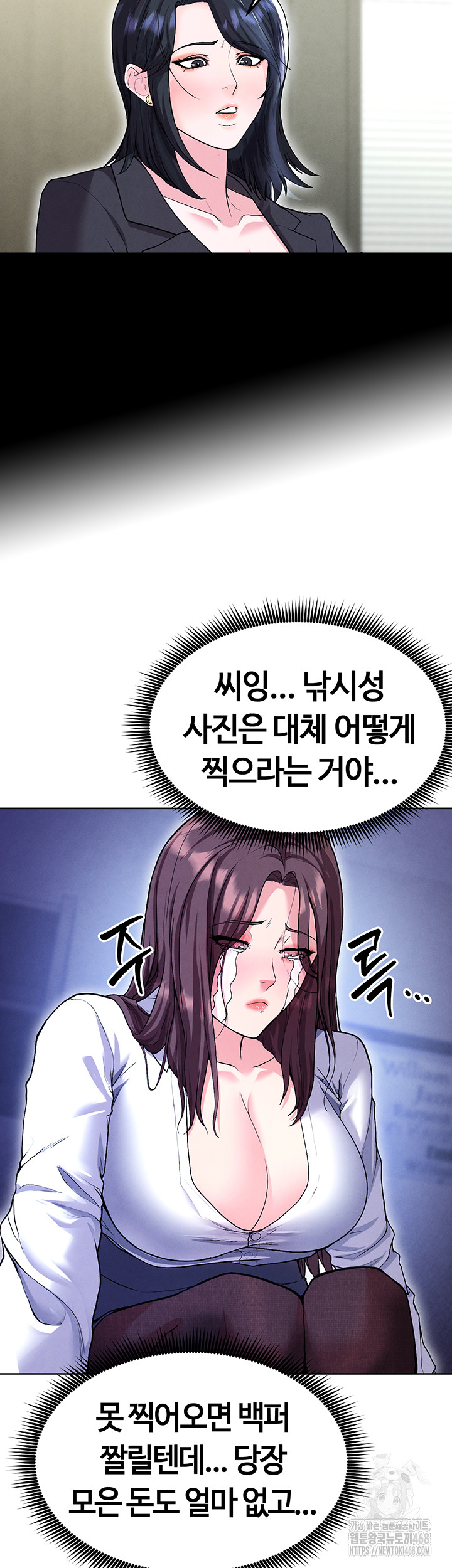 The Hottie’s Good at Football Raw - Chapter 12 [photo 59] - MangaPorn