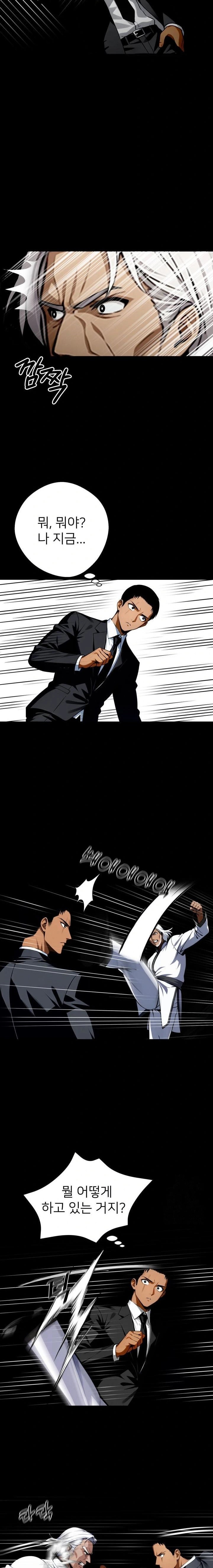 Gangster x Office Lady Raw - Chapter 50 [photo 15] - MangaPorn