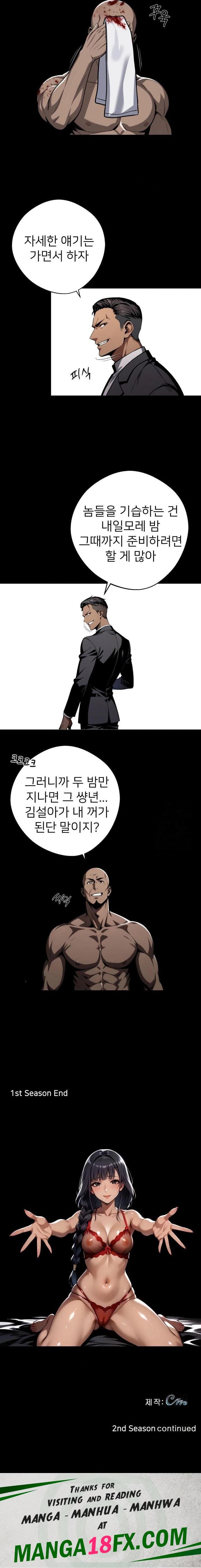Gangster x Office Lady Raw - Chapter 50 [photo 23] - MangaPorn