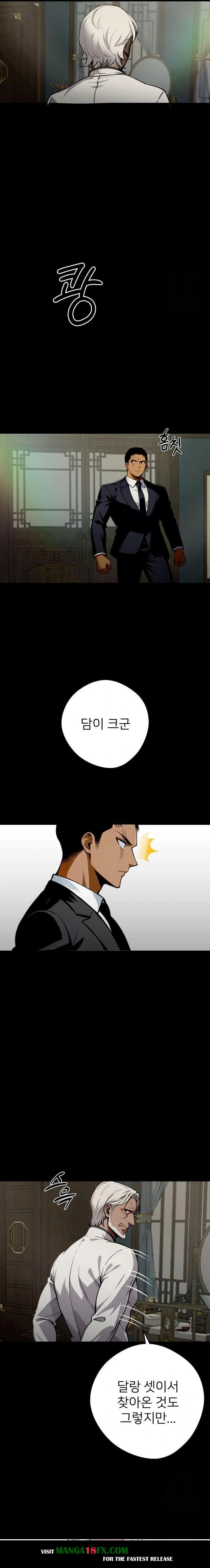 Gangster x Office Lady Raw - Chapter 50 [photo 7] - MangaPorn