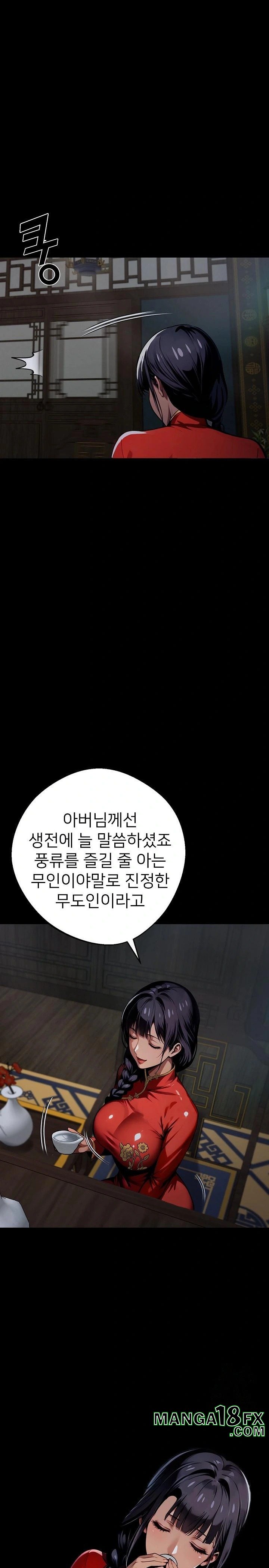 Gangster x Office Lady Raw - Chapter 51 [photo 27] - MangaPorn