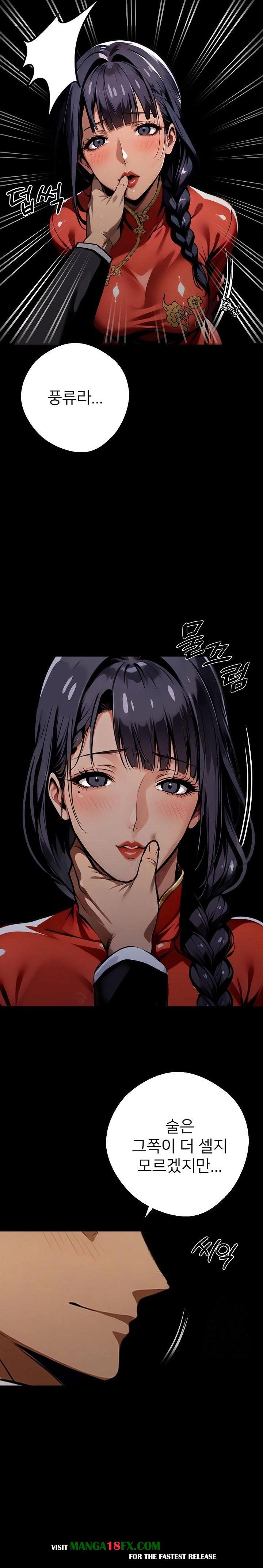 Gangster x Office Lady Raw - Chapter 51 [photo 29] - MangaPorn