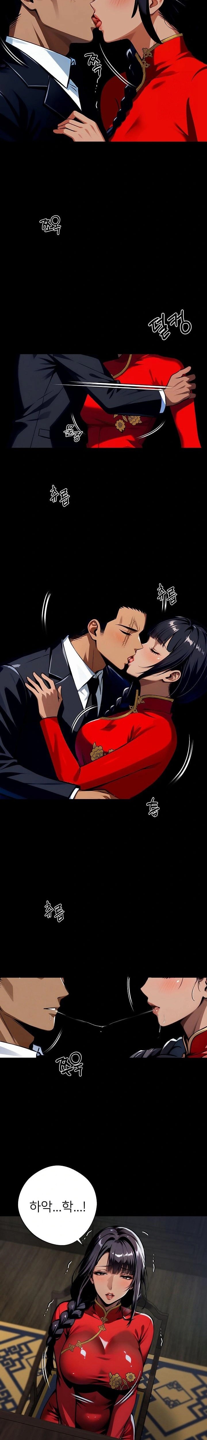 Gangster x Office Lady Raw - Chapter 52 [photo 5] - MangaPorn