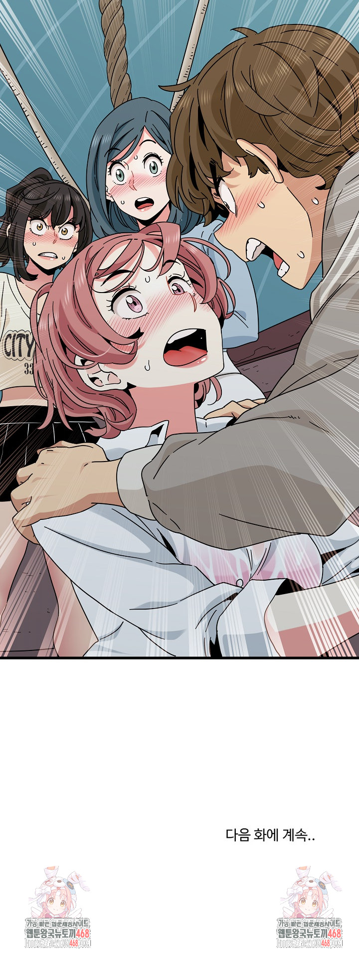 A Turning Point Raw - Chapter 84 [photo 32] - MangaPorn
