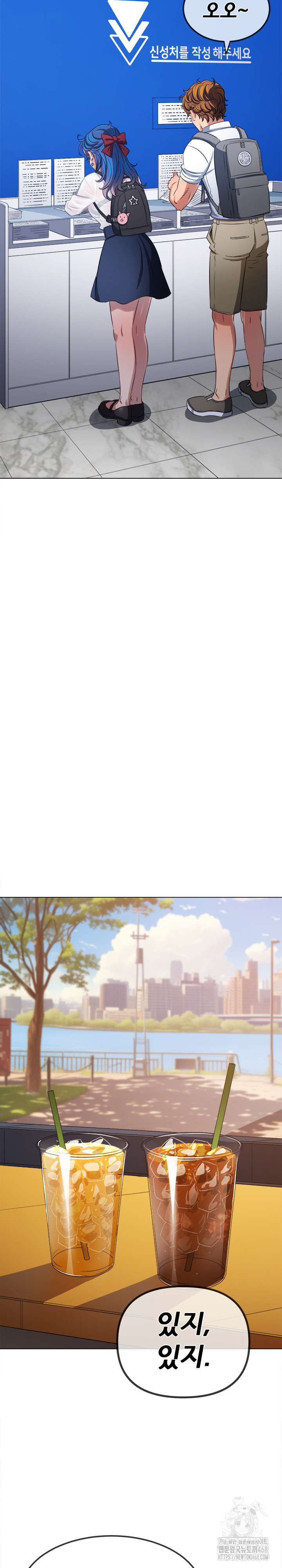 My High School Bully Raw - Chapter 252 [photo 22] - MangaPorn