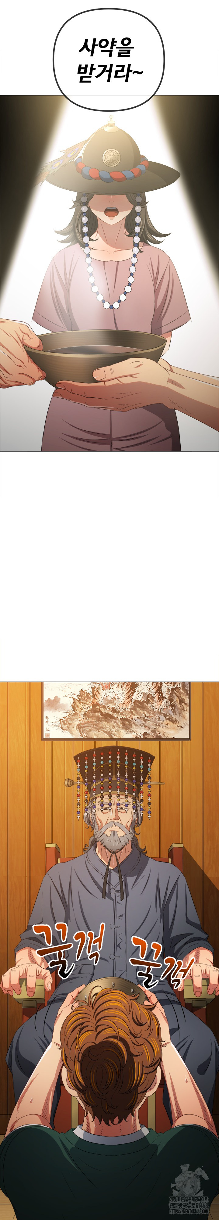 My High School Bully Raw - Chapter 252 [photo 5] - MangaPorn