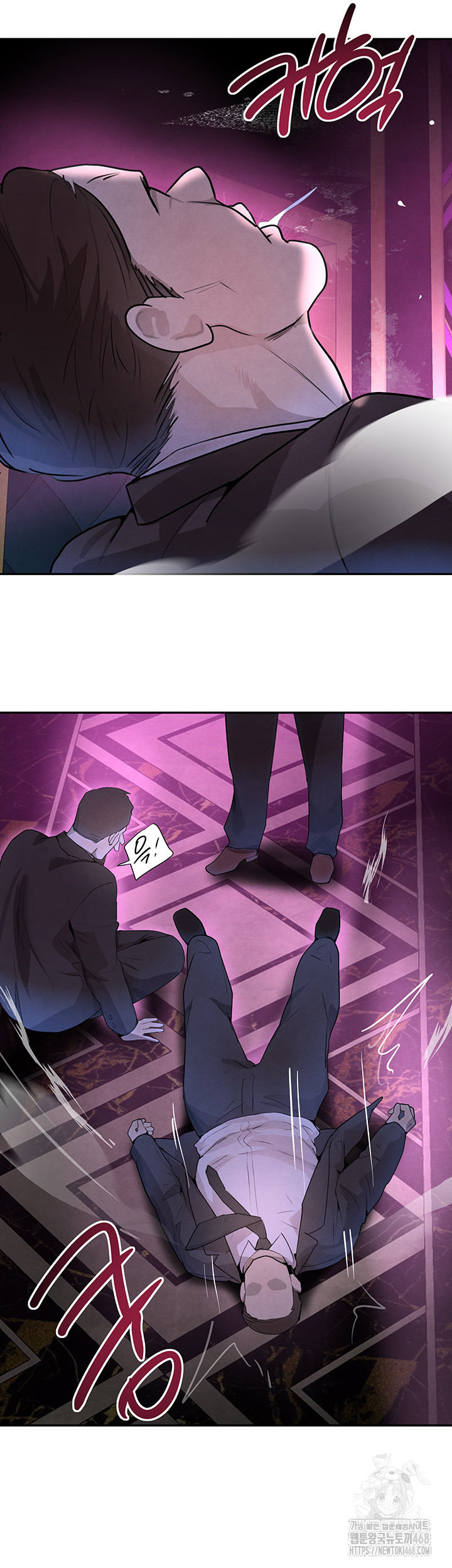 The Boss’s Daughter Raw - Chapter 23 [photo 27] - MangaPorn